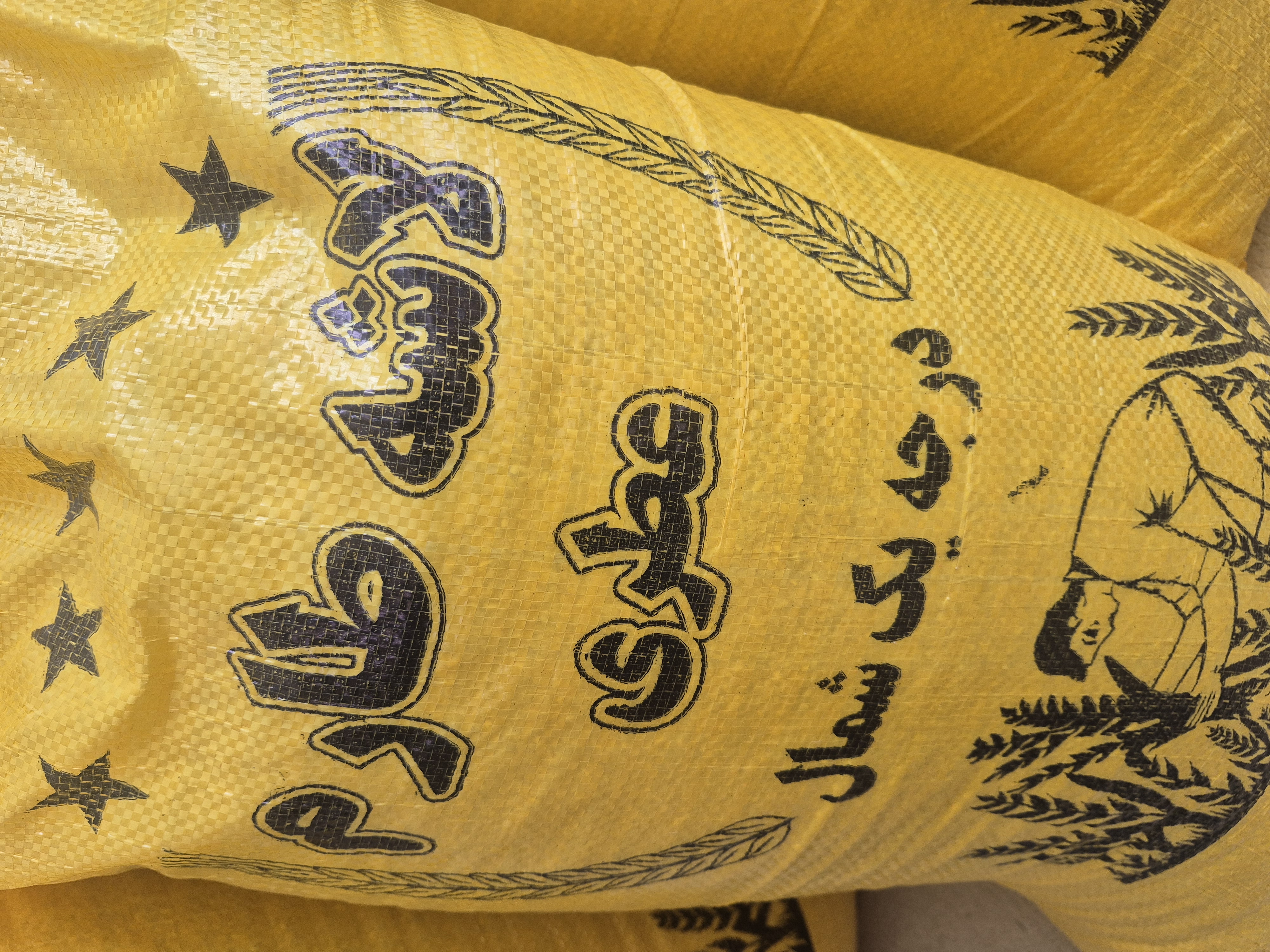 برنج لاشه طارم عطری